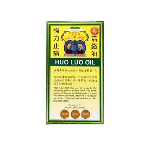 Pgs Hua Luo Oil 50ml