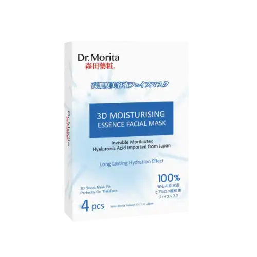Dr Morita 3D Moisturising Essence Facial Mask 4s