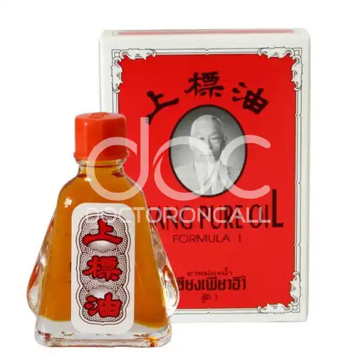 Siang Pure Medicated Oil 7ml