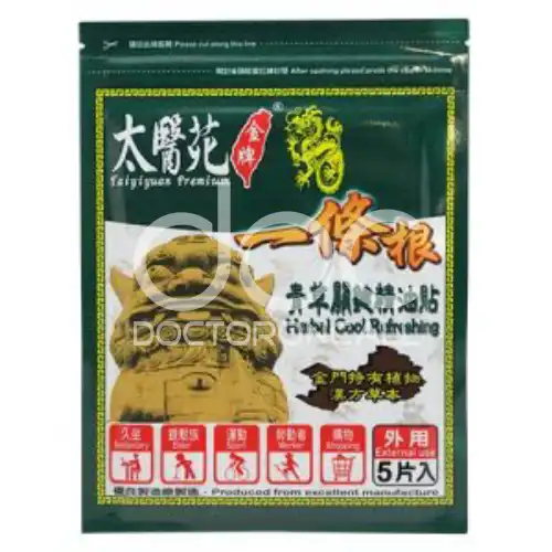 TYY Herbal Cool Refreshing 5s