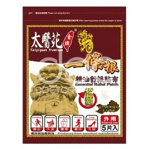 Tai Yi Yuan Essential Oil Refreshing Patch 5s